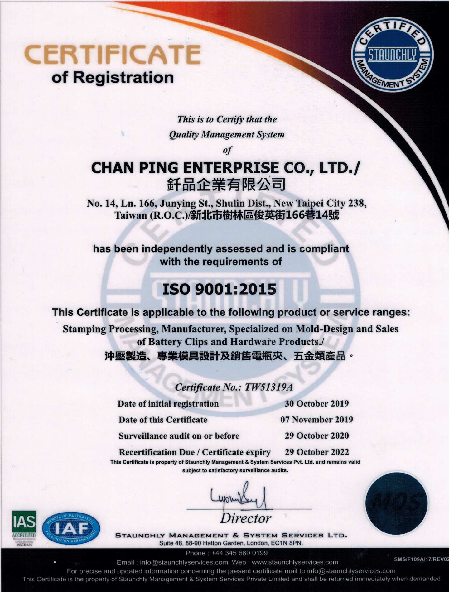 ISO9001:2015